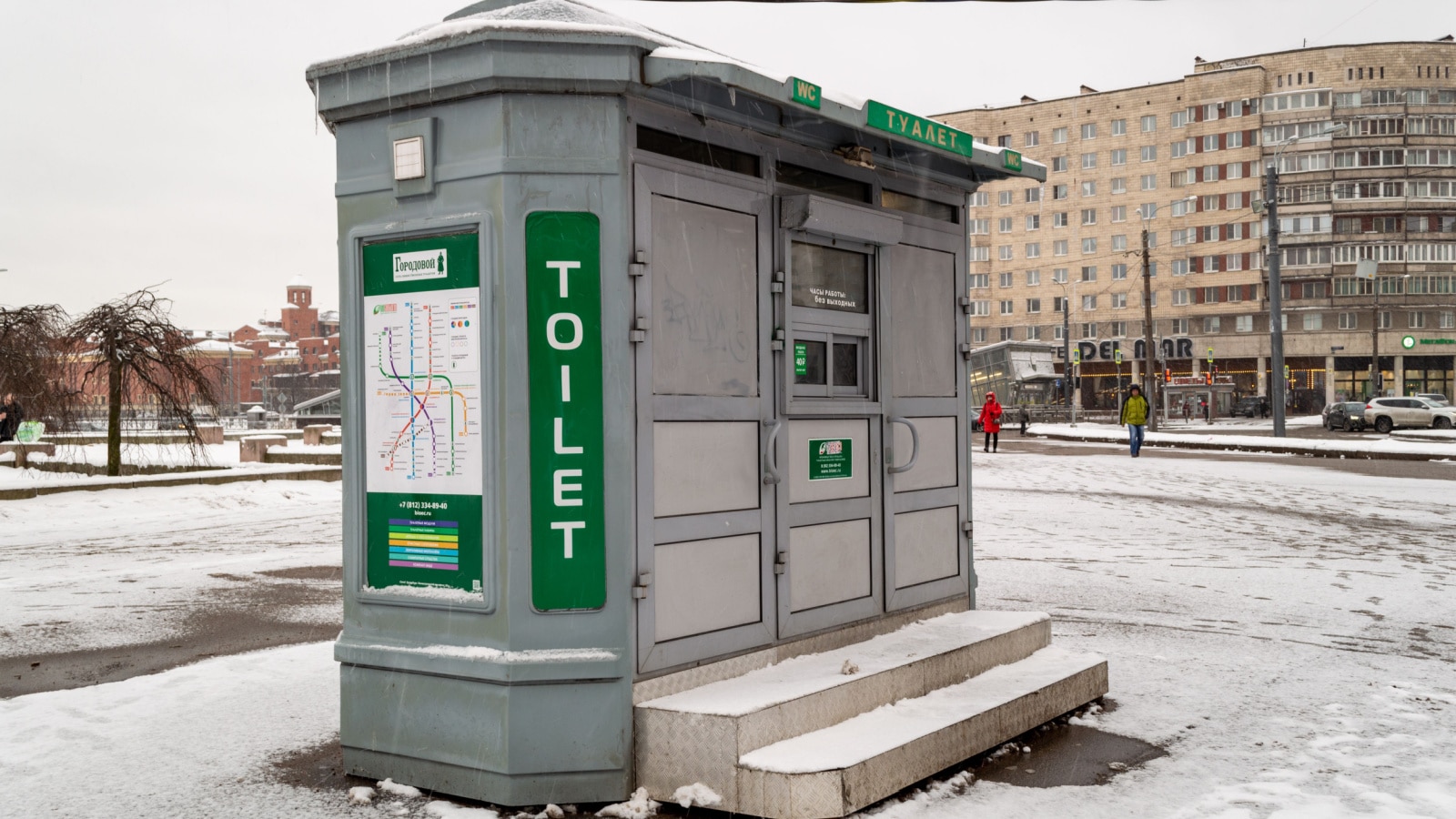 Saint Petersburg, Russia - 2 February 2021. paid toilet on the city street